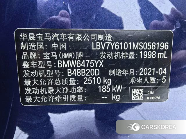 BMW X3 id 4213411 из Китая 13