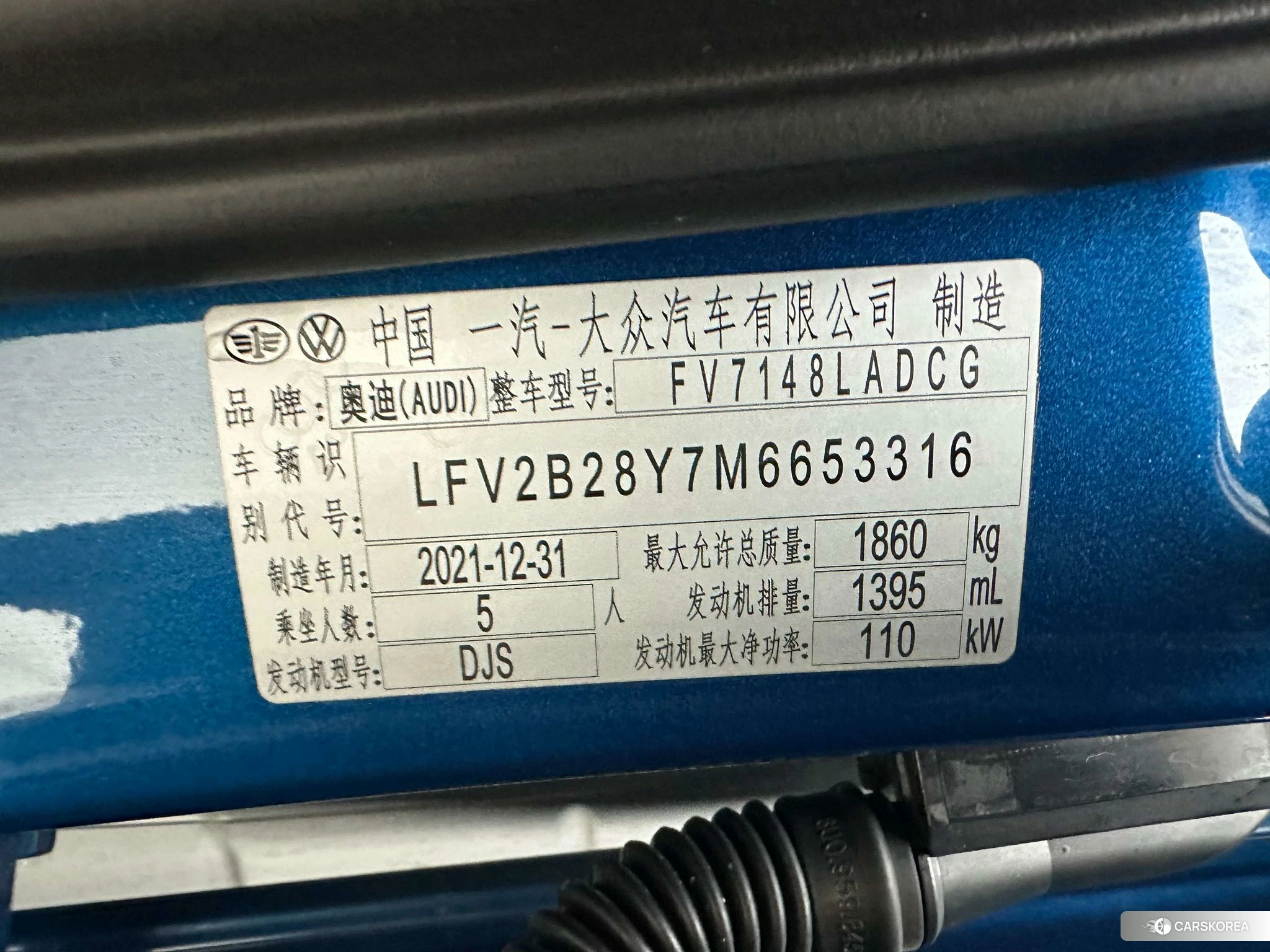 Audi A3 id 4461613 из Китая 13