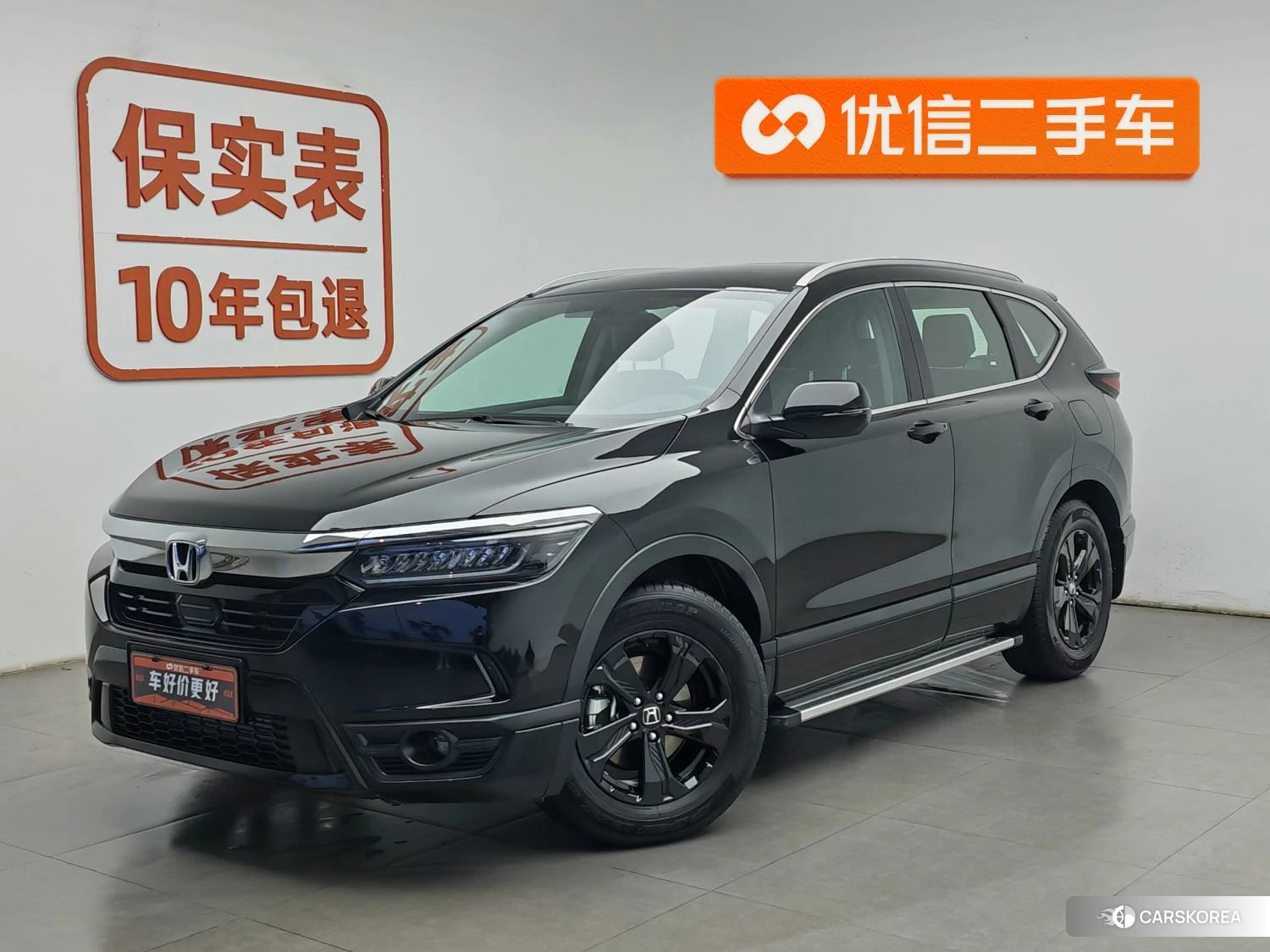Honda Breeze id 4512487 из Китая 13