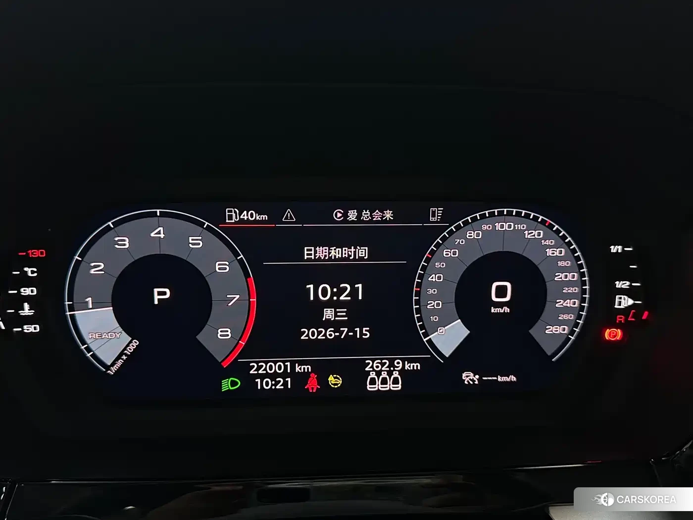 Audi A3 id 4622633 из Китая 13