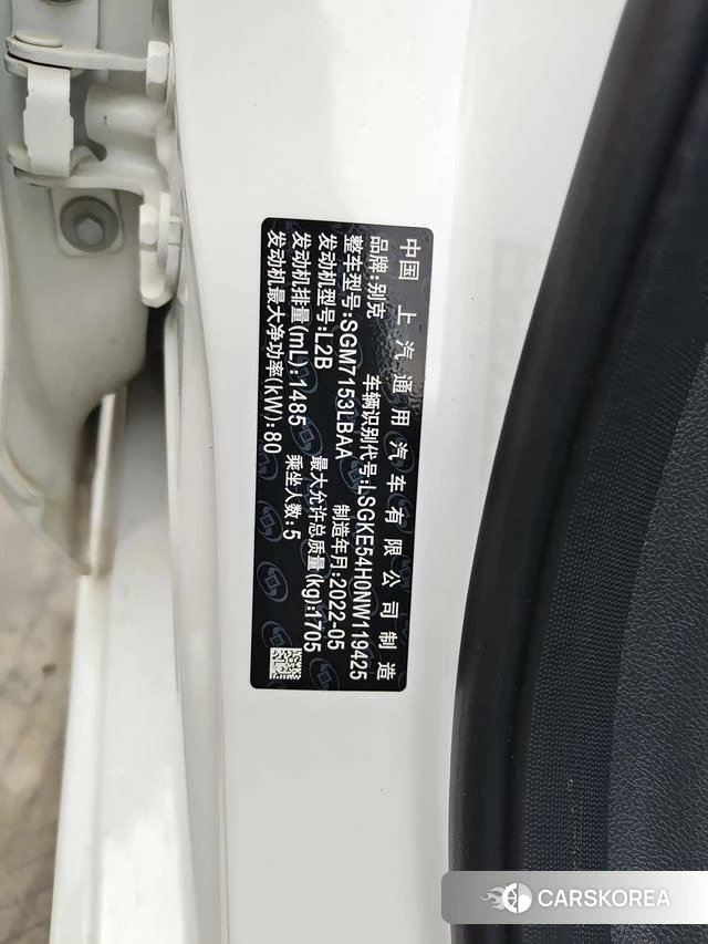 Buick Yinglang id 4227269 из Китая 13