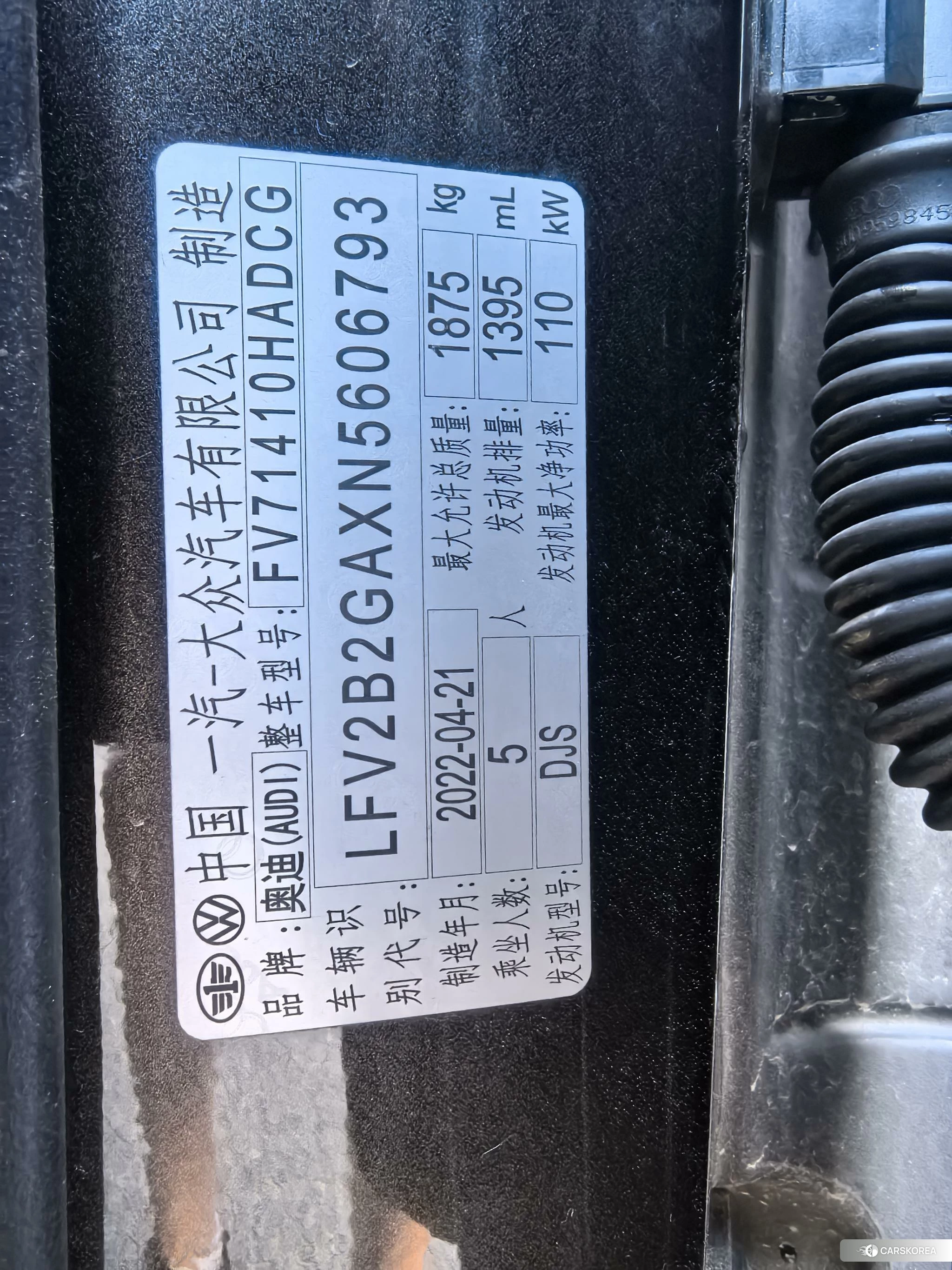 Audi Q2L id 4510774 из Китая 13