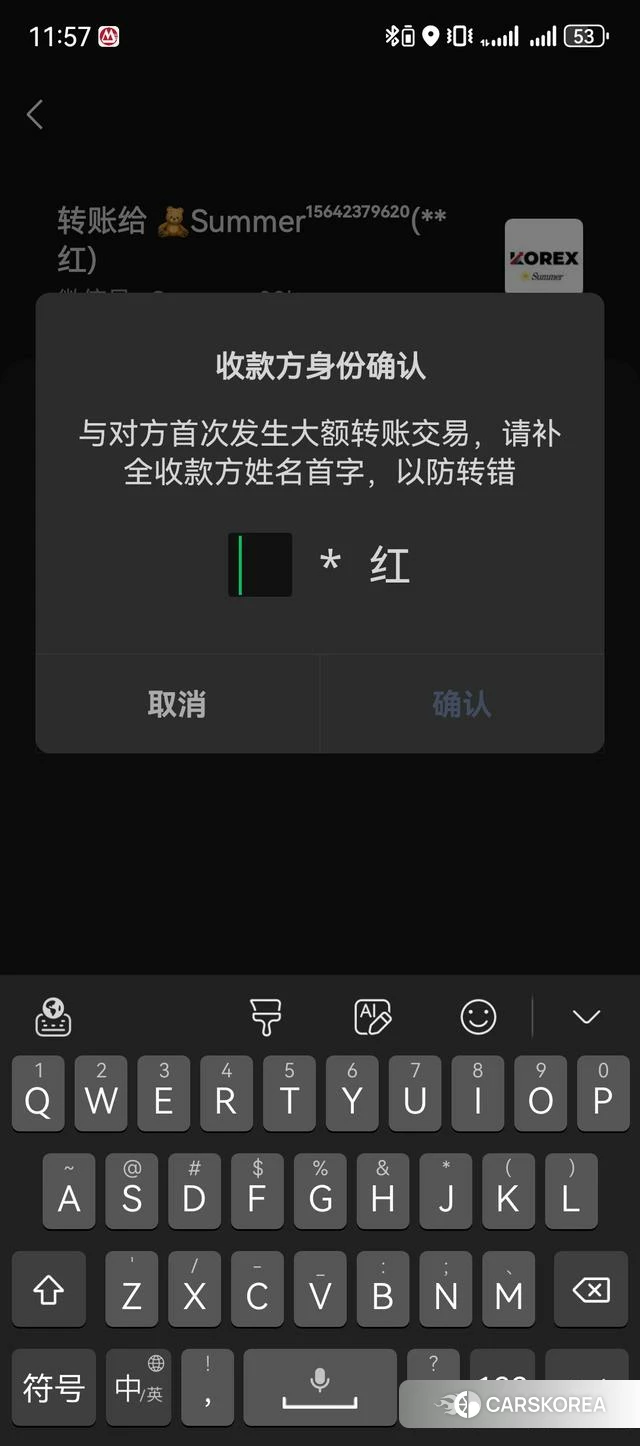 Kia K3 id 4279112 из Китая 13
