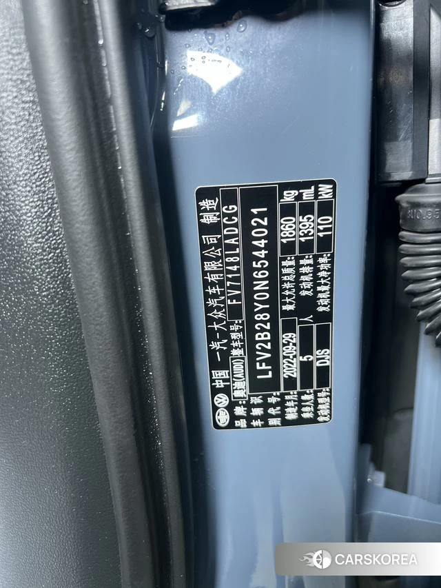 Audi A3 id 4353402 из Китая 13