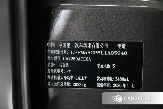 Mazda Atez id 4219634 из Китая 13