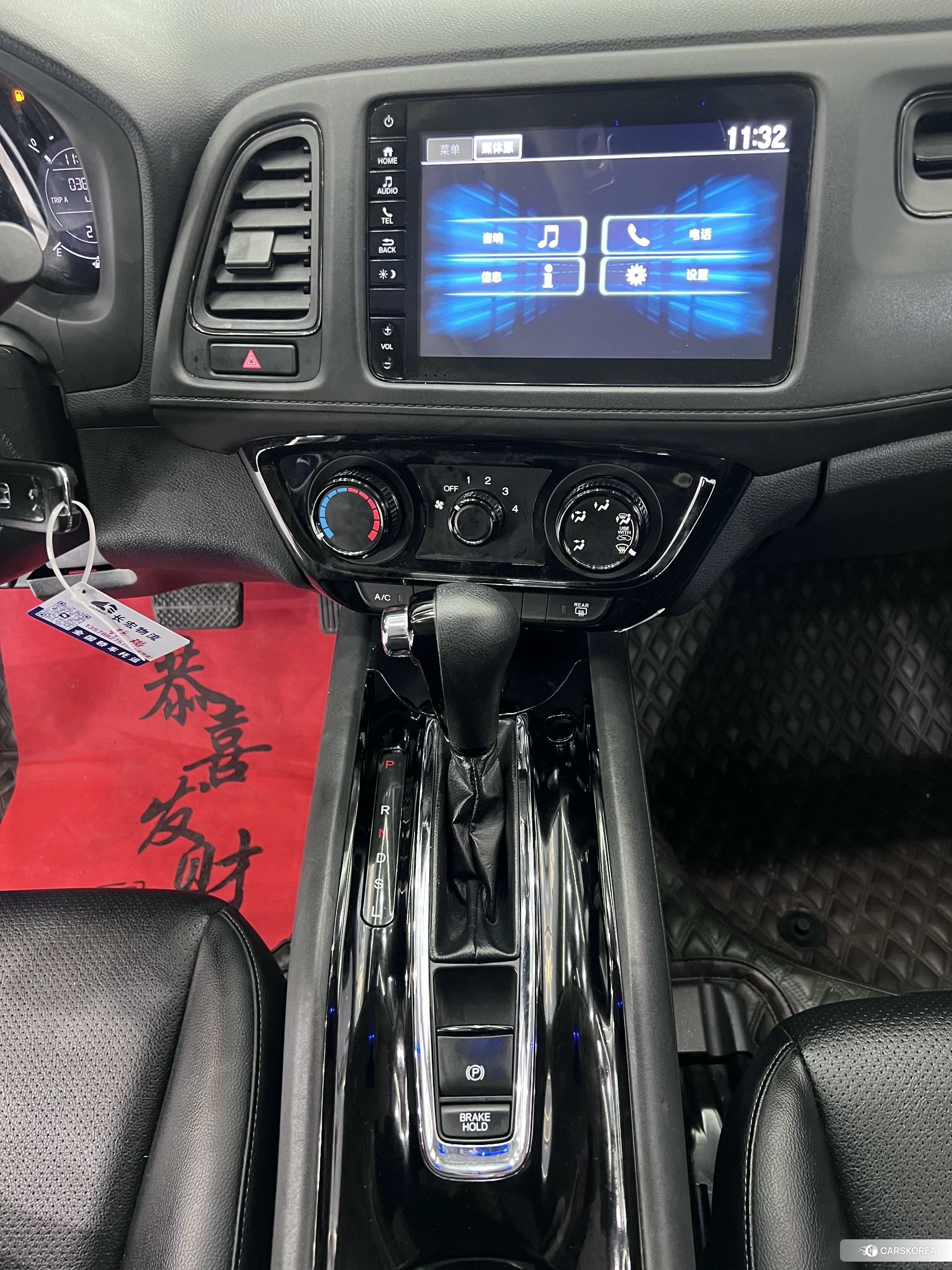 Honda Binzhi id 4468032 из Китая 13