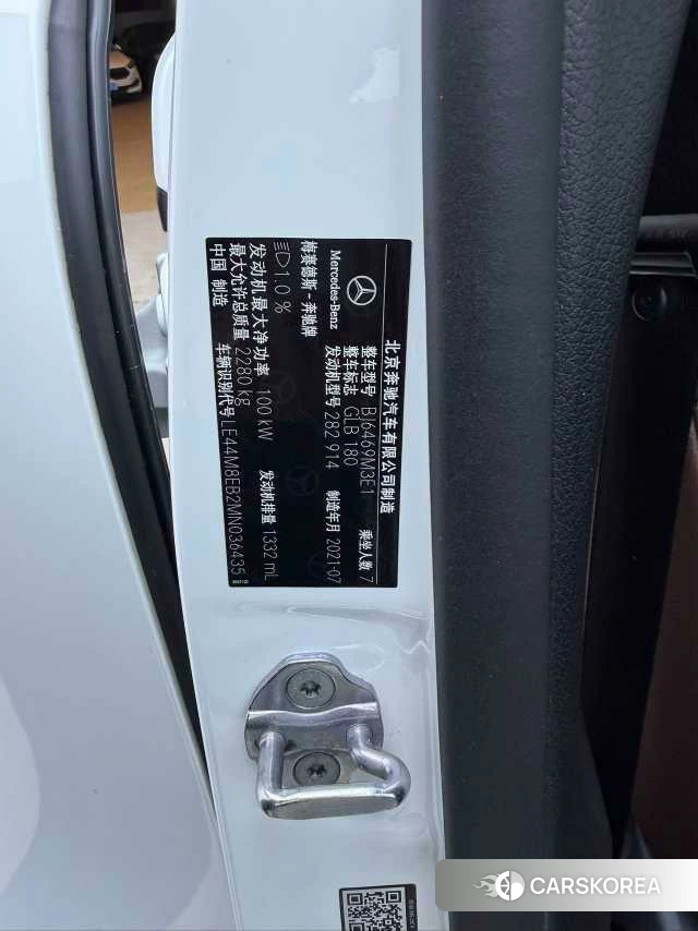 Mercedes-Benz GLB id 4407159 из Китая 13