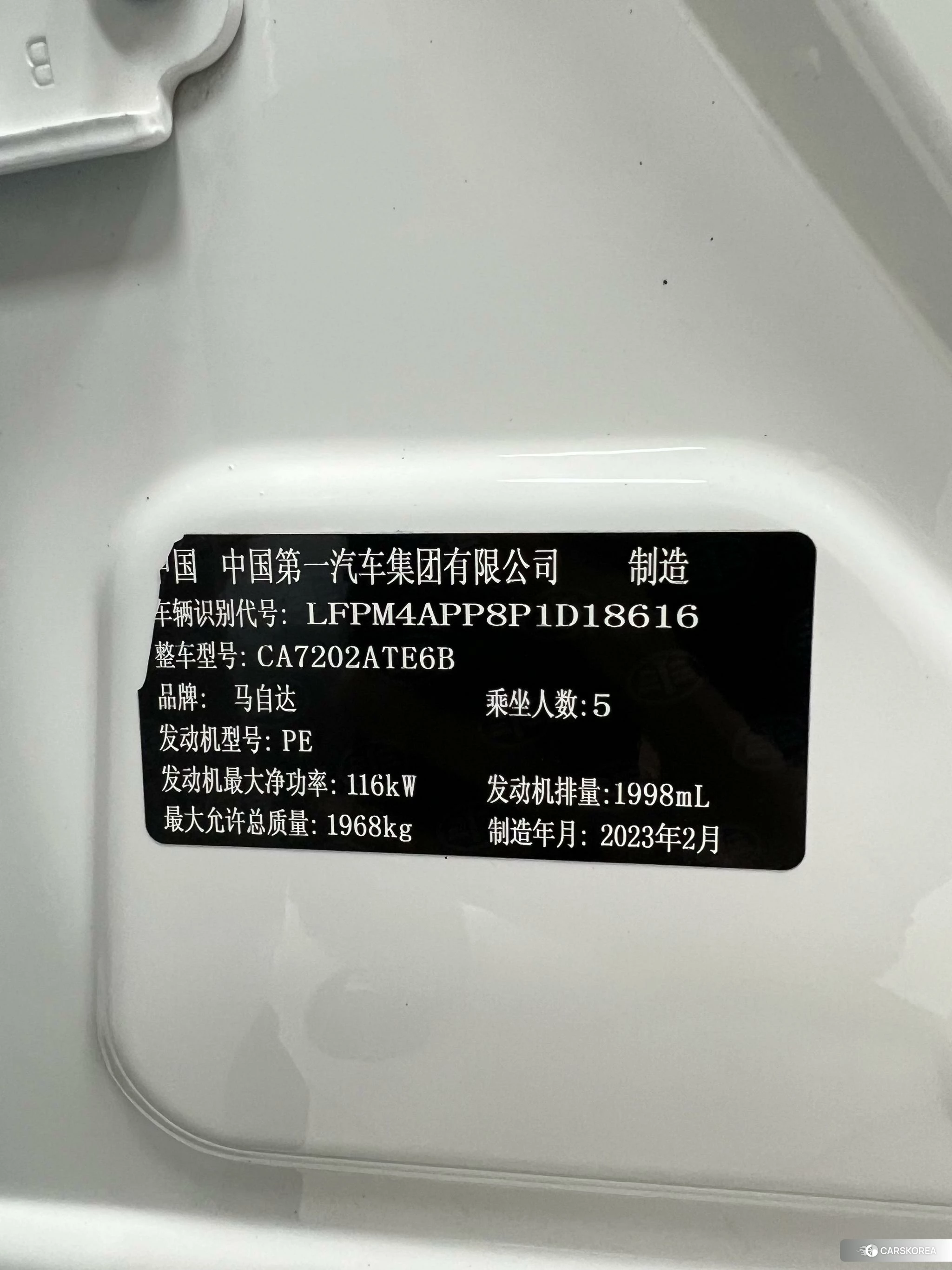 Mazda CX-4 id 4453703 из Китая 13