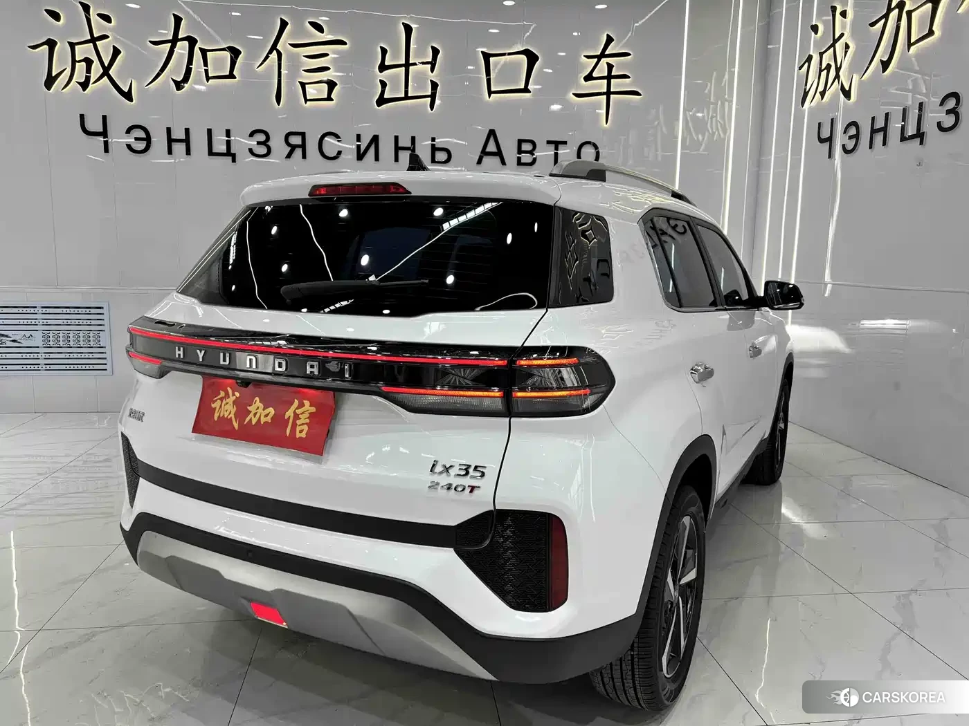 Hyundai Beijing Hyundai ix35 id 4546097 из Китая 13