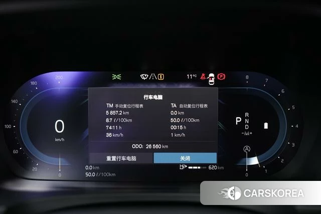 Volvo V90 id 4242431 из Китая 13