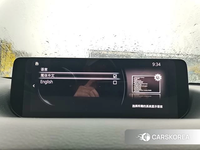 Mazda CX-50 line also id 4297845 из Китая 13