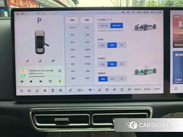 Ideal car Ideal L6 id 3927076 из Китая 13