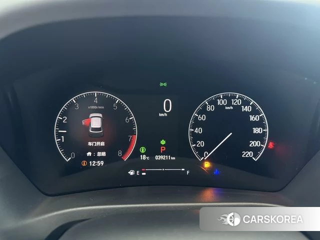 Honda XR-V id 4262509 из Китая 13