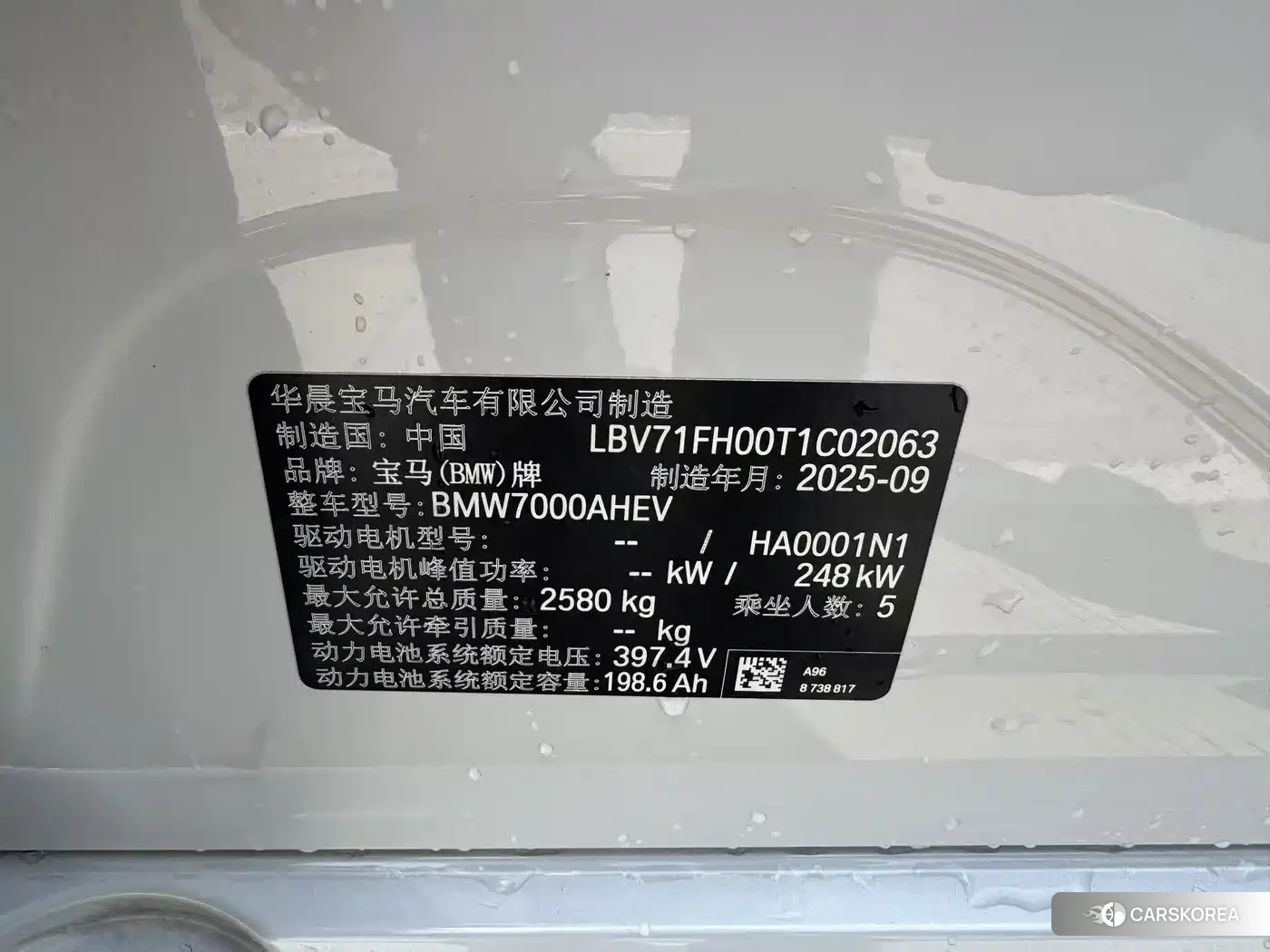 BMW i3 id 4570637 из Китая 13