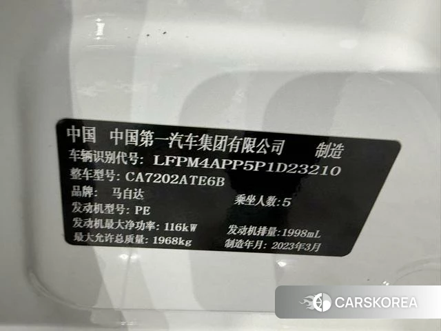 Mazda CX-4 id 3968667 из Китая 13