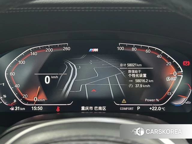BMW 5 series id 4313535 из Китая 13