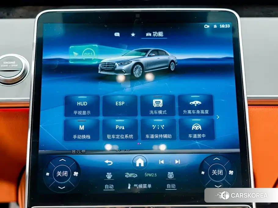 Mercedes-Benz S-Class id 4622771 из Китая 13