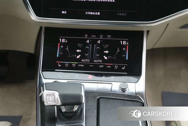 Audi A6L id 4278830 из Китая 13