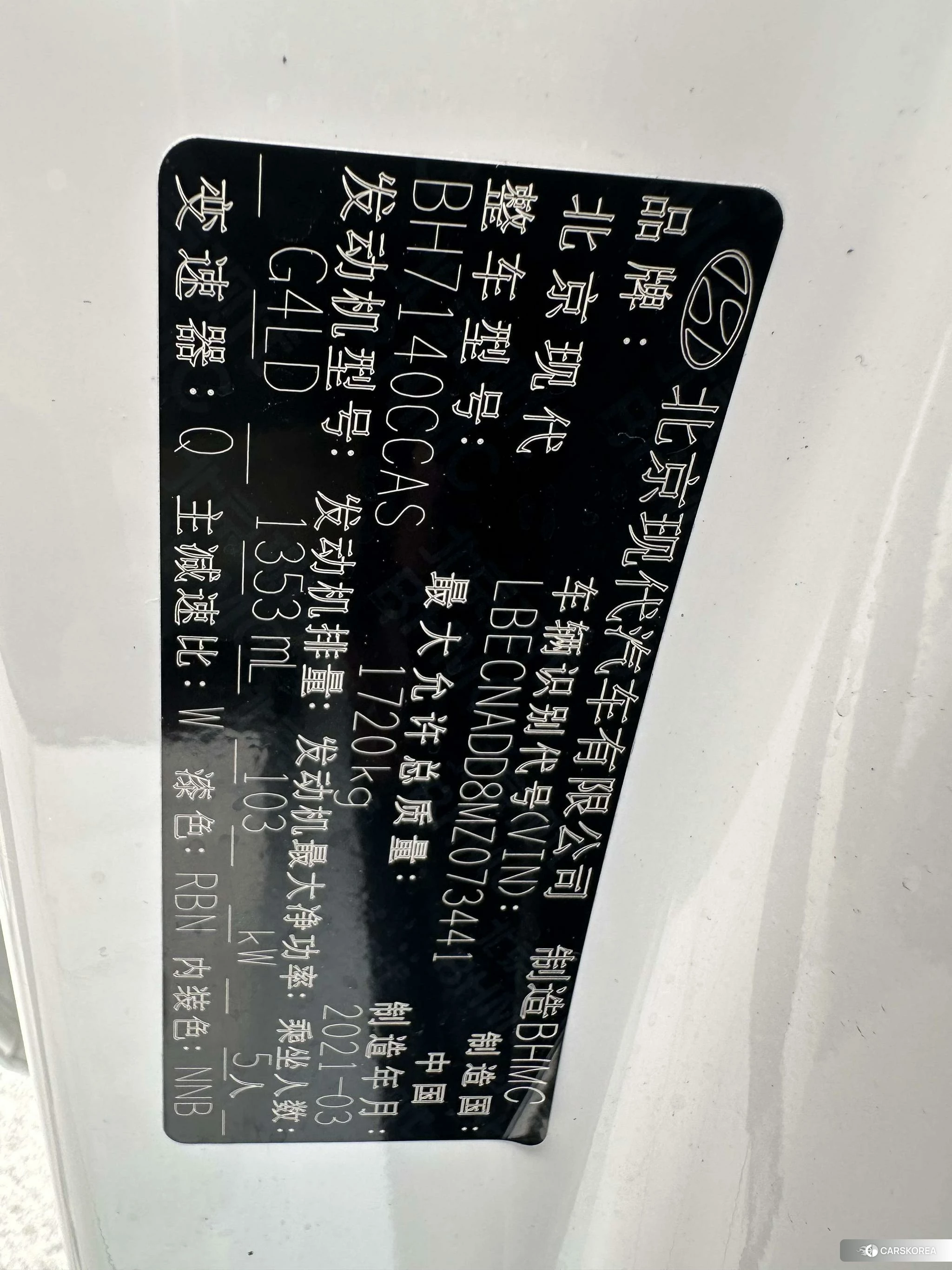 Hyundai Elantra id 4421023 из Китая 13