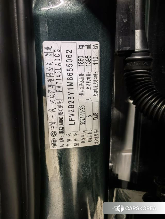 Audi A3 id 4205742 из Китая 13