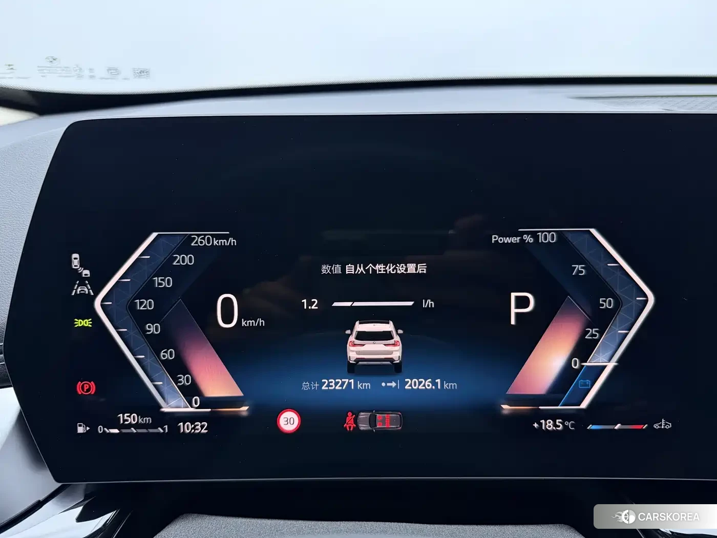 BMW X1 id 4644465 из Китая 13