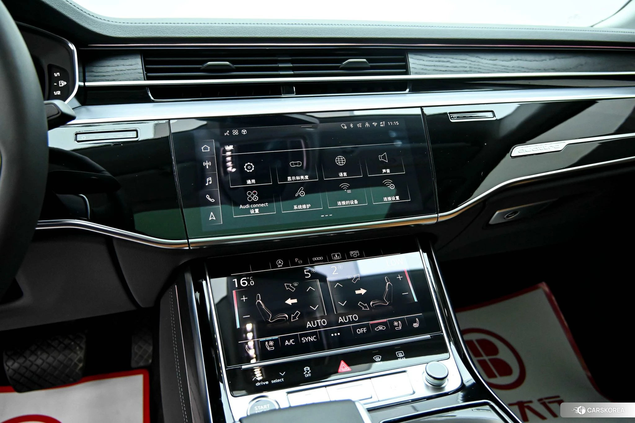 Audi A8 id 4512770 из Китая 13