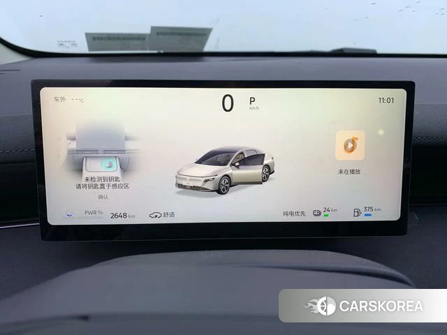 Nissan N6 id 4276385 из Китая 13
