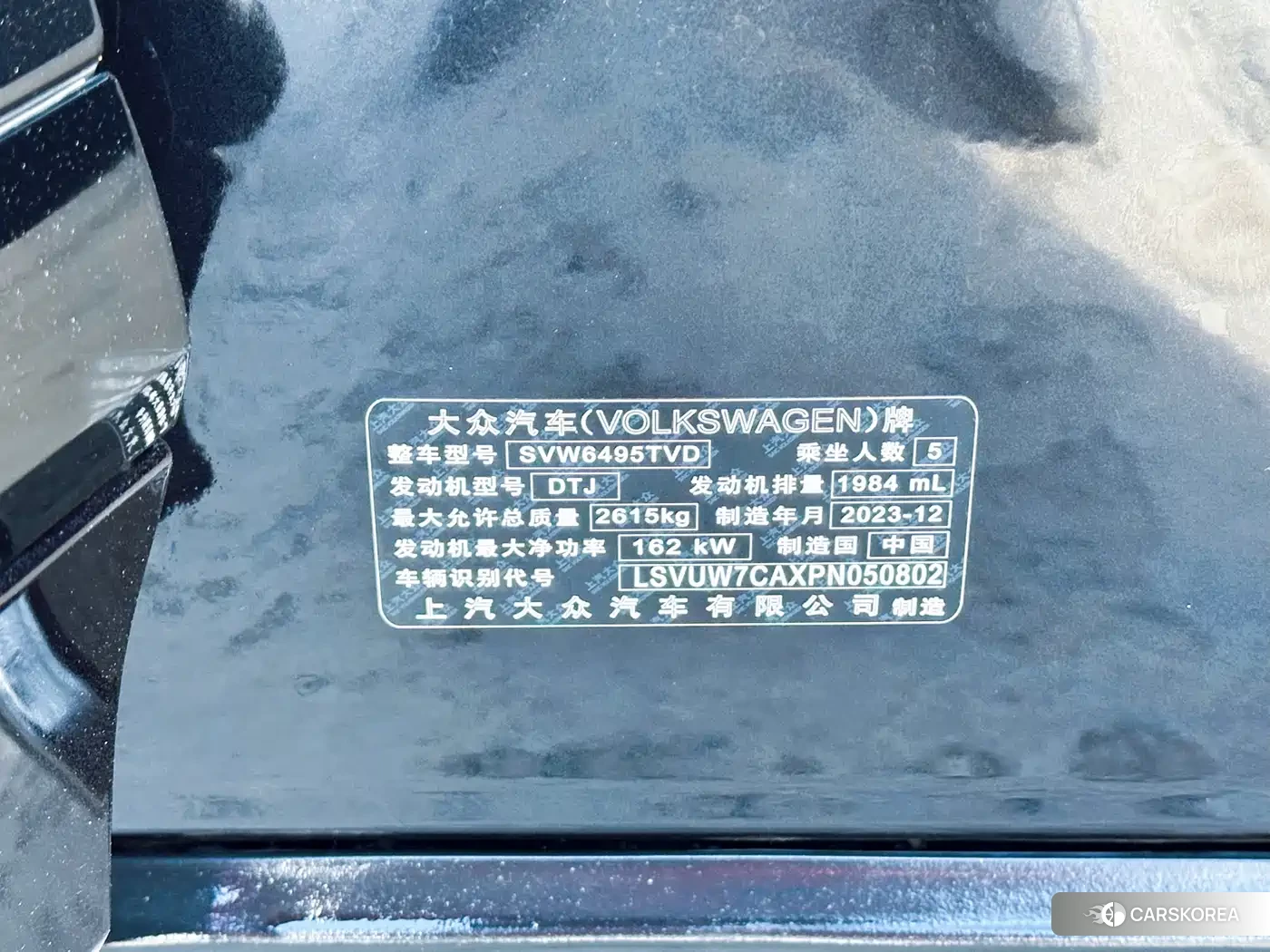 Volkswagen Teramont id 4553644 из Китая 13