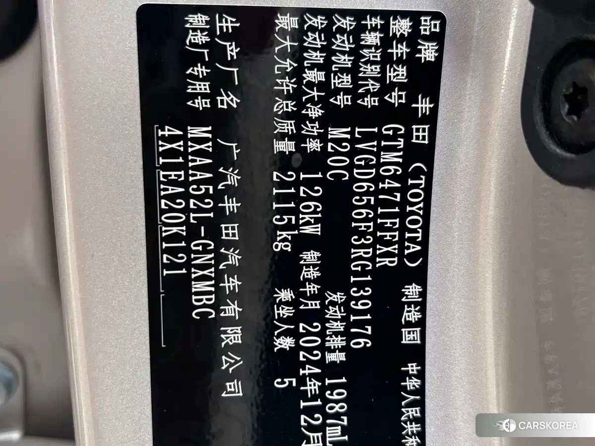 Toyota Wildlander id 4548214 из Китая 13