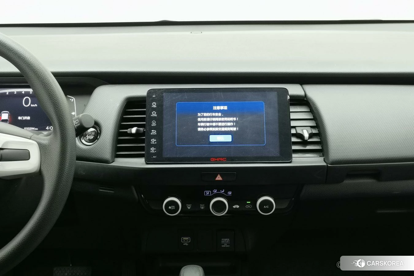 Honda Fit id 4419359 из Китая 13