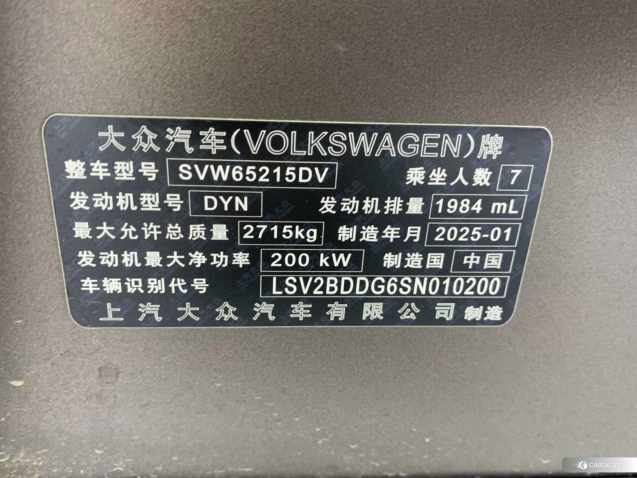 Volkswagen Tourang id 4499113 из Китая 13