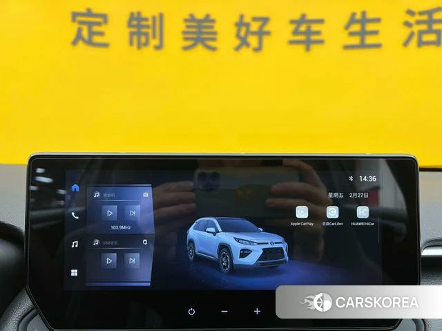 Toyota Wilanda id 4258872 из Китая 13