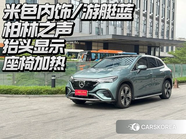 Mercedes-Benz EQE SUV id 4261042 из Китая 13