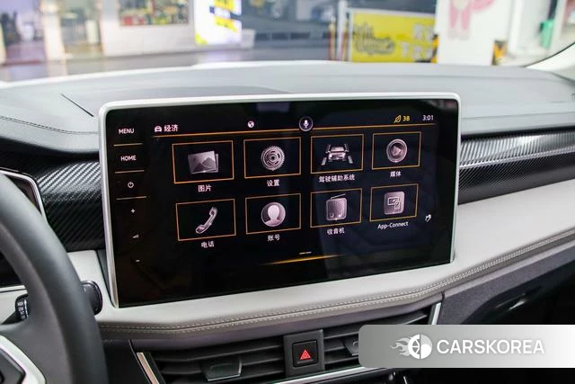 Volkswagen Tanyue id 4213073 из Китая 13