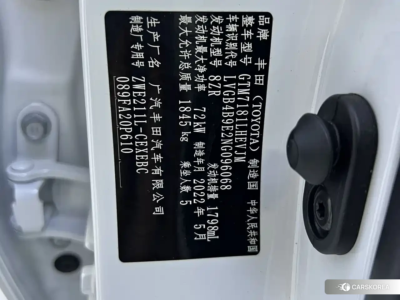 Toyota Levin id 4570846 из Китая 13