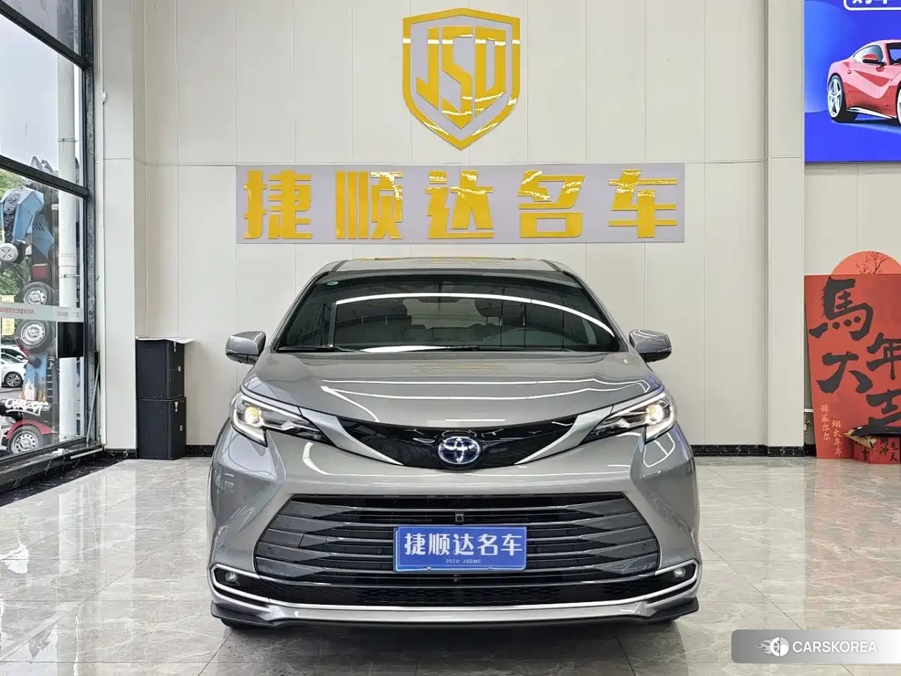 Toyota Sienna id 4601842 из Китая 13
