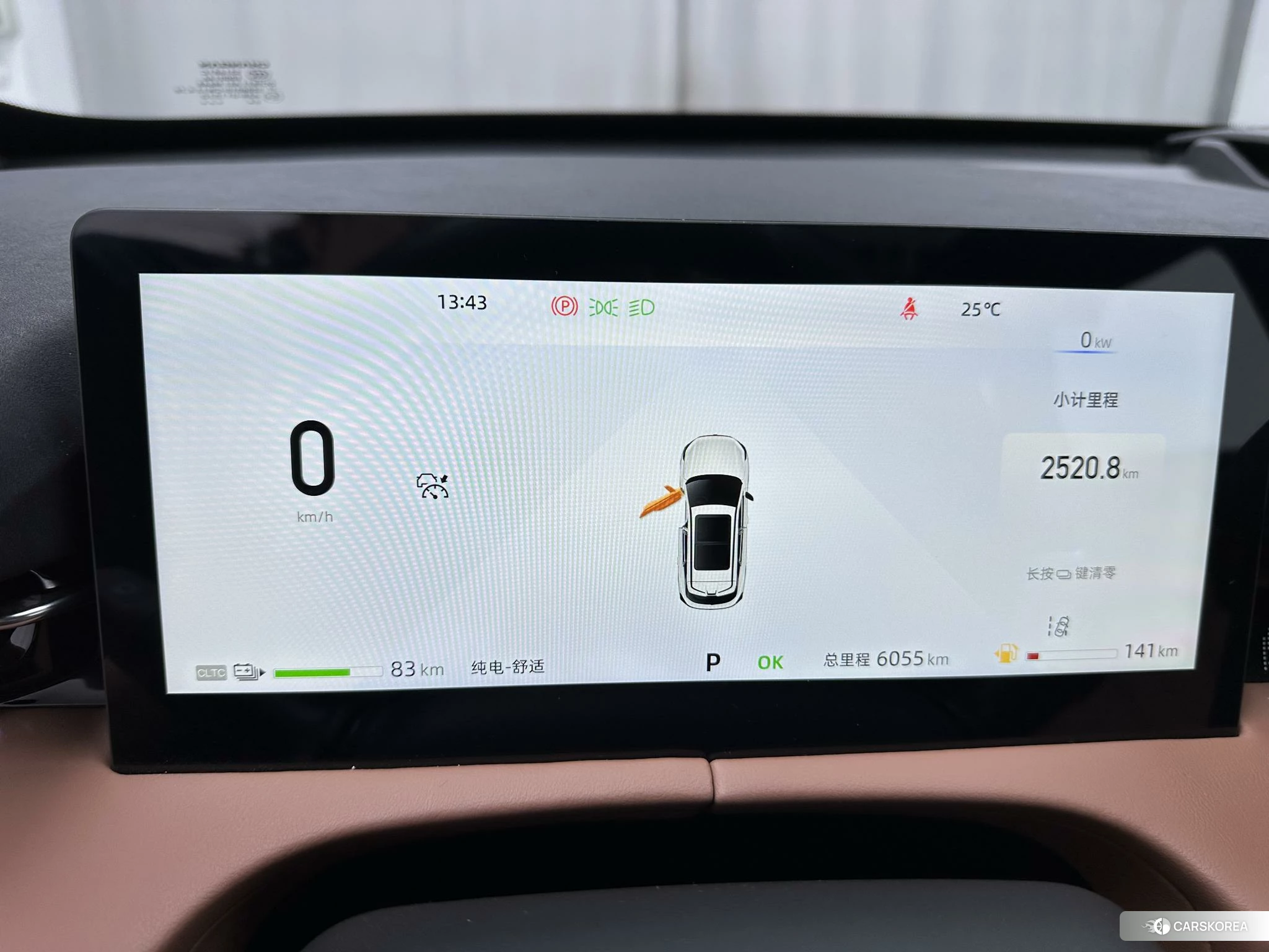 Chang'an UNI-Z PHEV id 4420810 из Китая 13