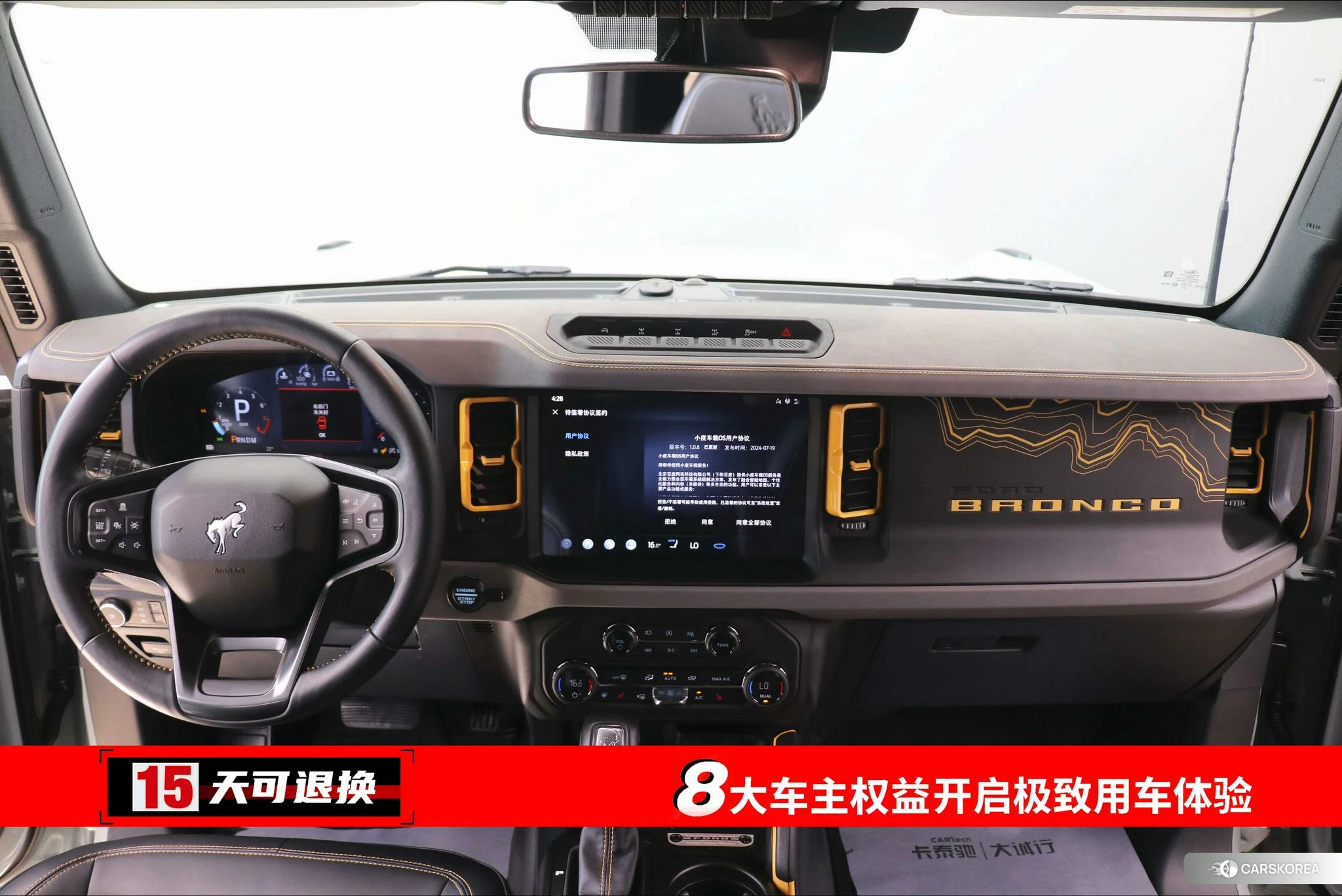 Ford Lie Ma id 4513982 из Китая 13