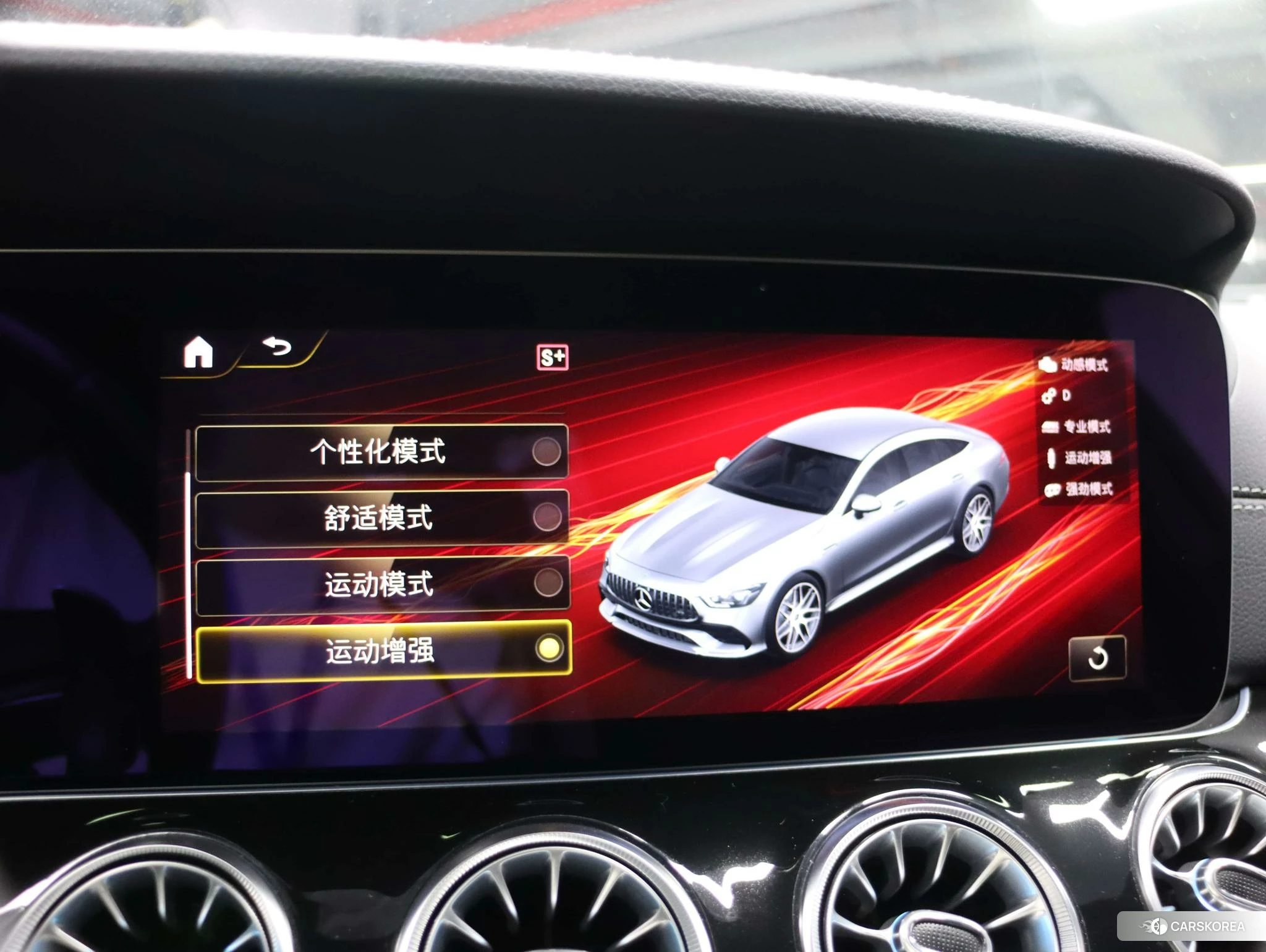 Mercedes-Benz AMG GT id 4492926 из Китая 13