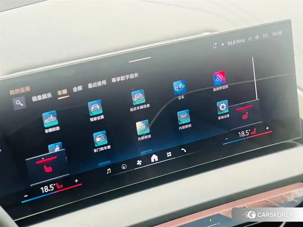 BMW X3 id 4649331 из Китая 13
