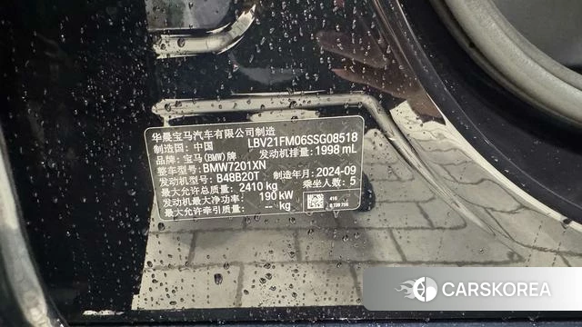 BMW 5 series id 4335729 из Китая 13