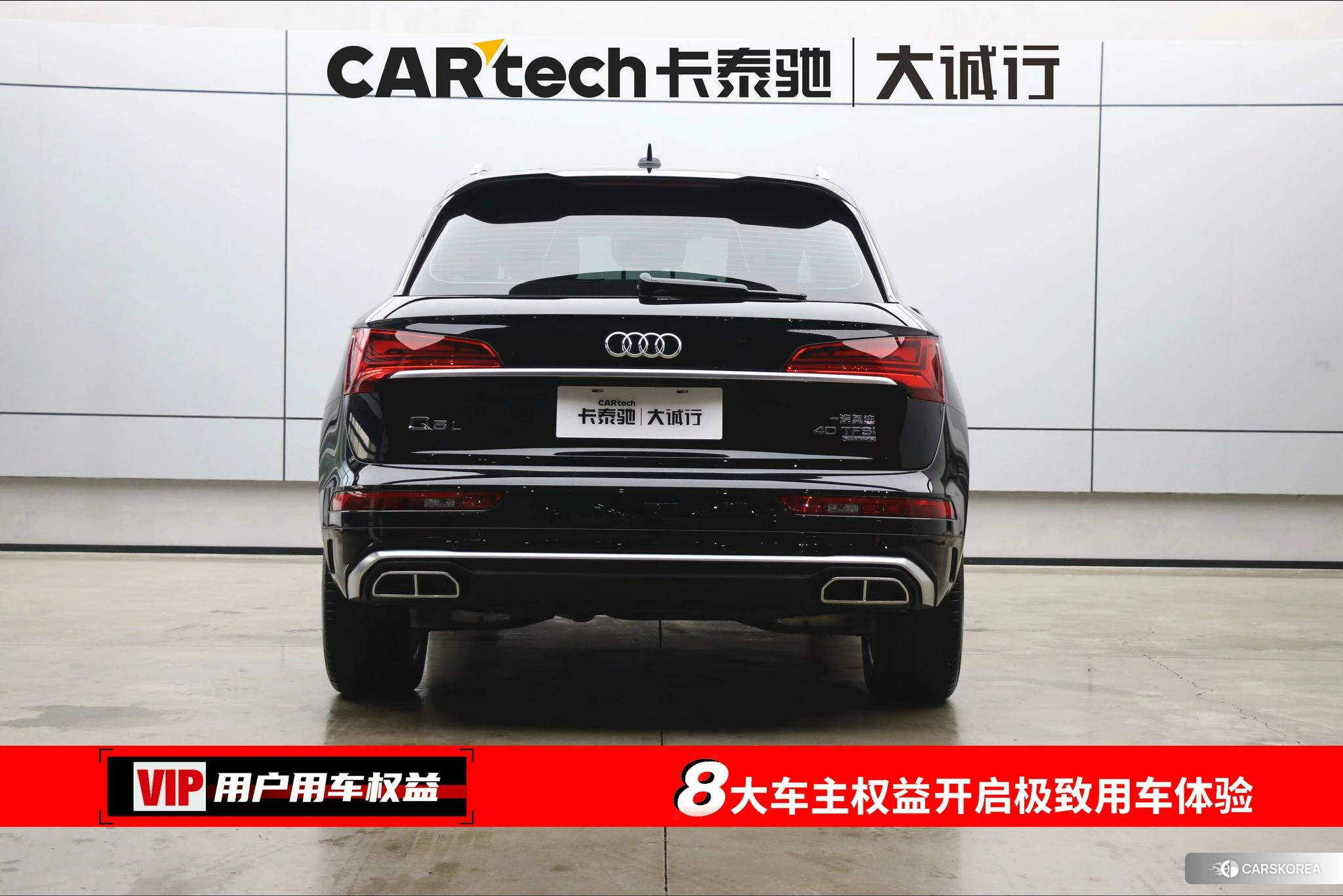 Audi Q5L id 4419317 из Китая 13