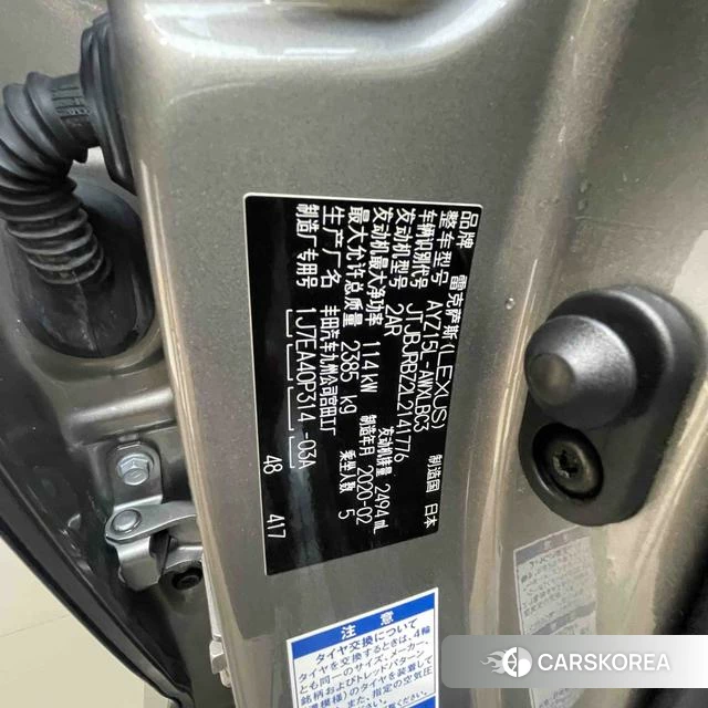 Lexus NX id 4221707 из Китая 13