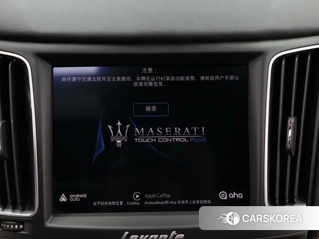 Maserati Levante id 4240284 из Китая 13