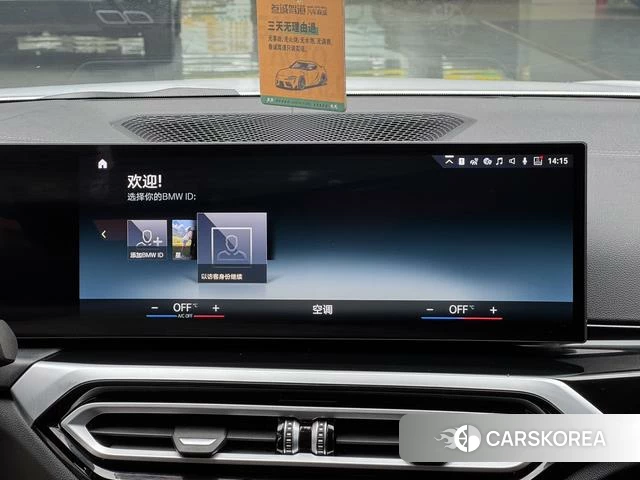 BMW i3 id 4313325 из Китая 13