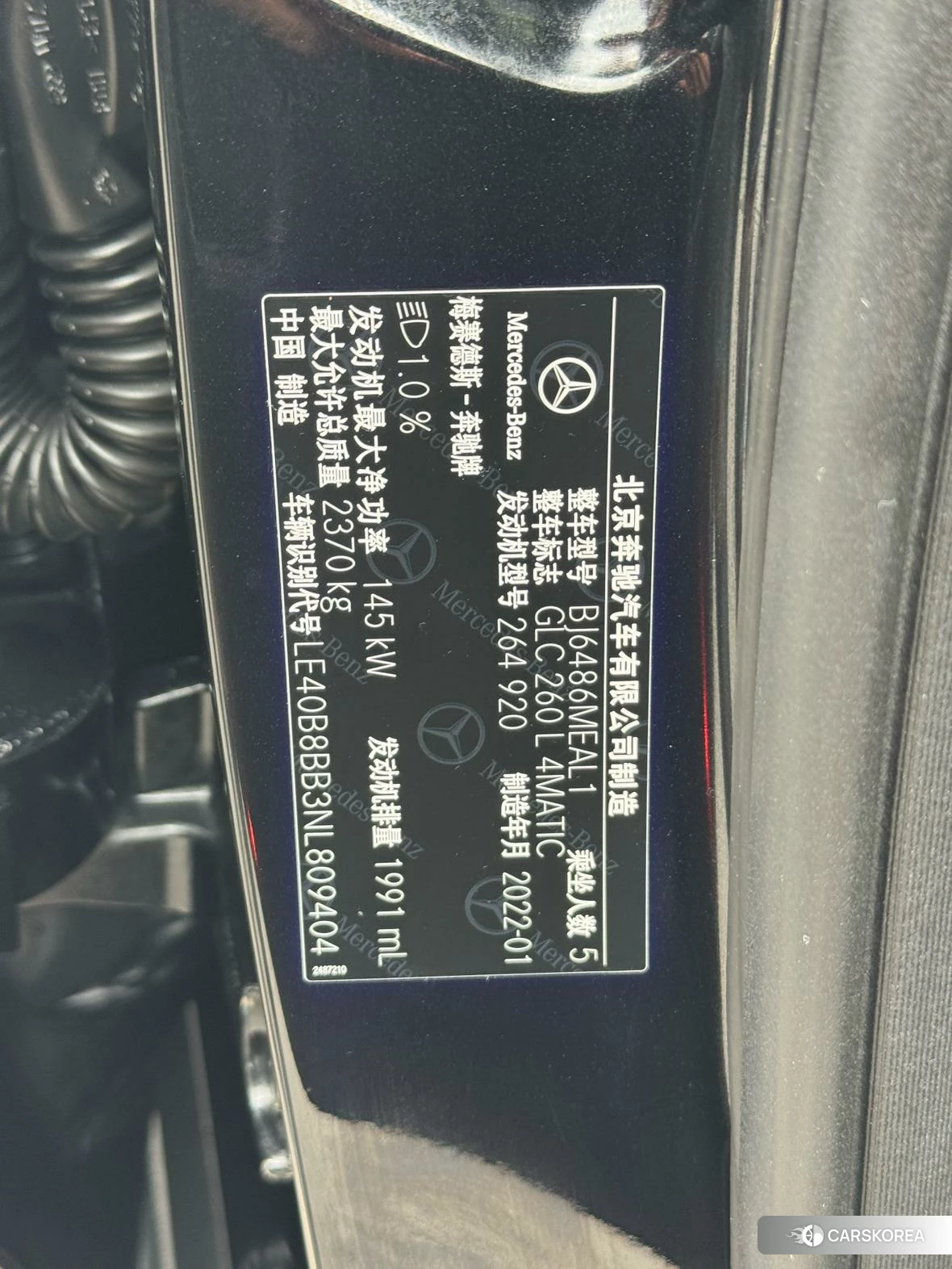 Mercedes-Benz GLC id 4487327 из Китая 13