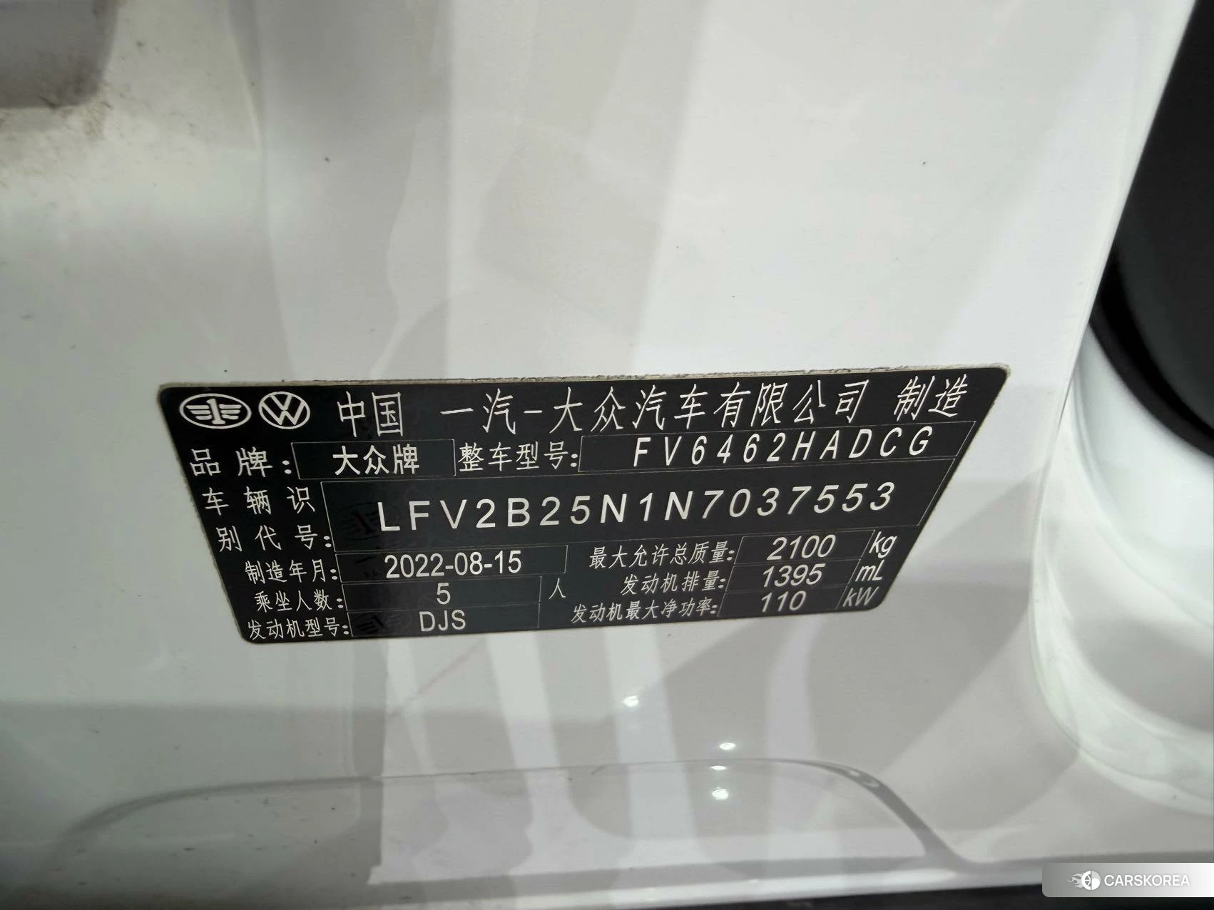 Volkswagen Tanyue id 4406018 из Китая 13
