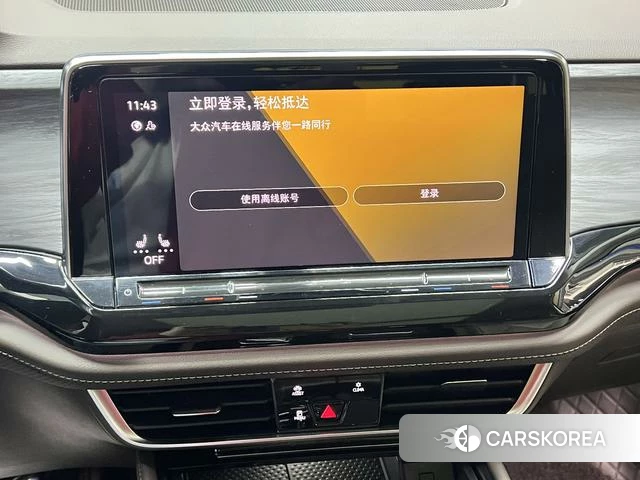 Volkswagen Weiran id 4256210 из Китая 13