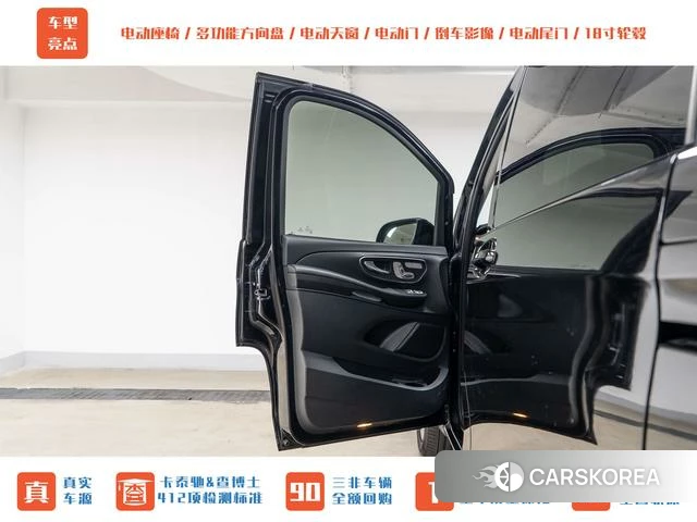 Mercedes-Benz V-class id 4336207 из Китая 13