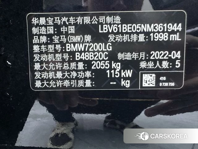 BMW 3 series id 4353470 из Китая 13